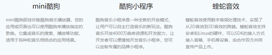 酷狗音乐广告推广需要要资质吗？