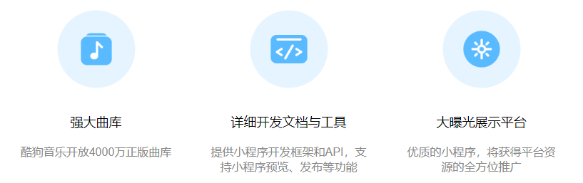 酷狗音乐怎么去推广广告？